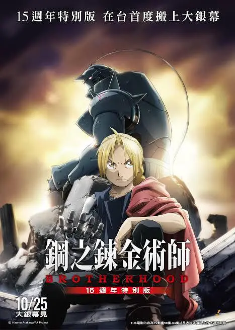 日韩av片免费在线观看
